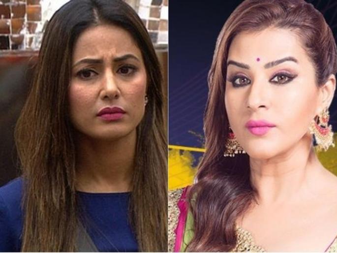 Bigg Boss 11: Hima Khan Shilpa Shinde's Marathi Fans Mimicri, Watch Video! | Bigg Boss 11 : हिना खानने शिल्पा शिंदेच्या मराठी चाहत्यांची केली मिमिक्री, पाहा व्हिडीओ! Bigg Boss 11: Hima Khan Shilpa Shinde's Marathi Fans Mimicri, Watch Video! | Bigg Boss 11 : हिना खानने शिल्पा शिंदेच्या मराठी चाहत्यांची केली मिमिक्री, पाहा व्हिडीओ!