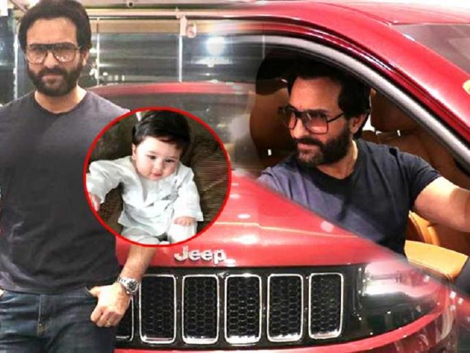 Saeed Ali Khan gifted Baldev Ali Khan Khan for Rs 1.13 crore! You can also see photos !! | बालकदिनी तैमूर अली खानला डॅड सैफ अली खानने दिली १.१३ कोटींची भेट ! तुम्हीही पाहू शकता फोटो!! Saeed Ali Khan gifted Baldev Ali Khan Khan for Rs 1.13 crore! You can also see photos !! | बालकदिनी तैमूर अली खानला डॅड सैफ अली खानने दिली १.१३ कोटींची भेट ! तुम्हीही पाहू शकता फोटो!!