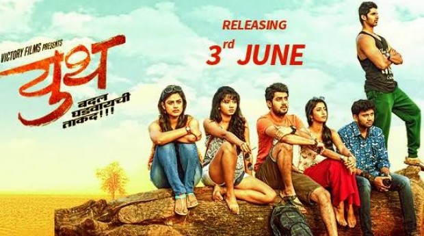 RapSong Video Release | रॅपसॉंग व्हिडीयो रिलीझ