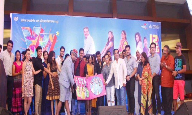 Finished music publishing ceremony of 'YZ' songs | ‘YZ’ गाण्यांचा संगीत प्रकाशन सोहळा संपन्न