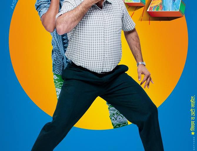 The official poster of 'YZ' is displayed | ‘YZ’ चित्रपटाचं ऑफिशिअल पोस्टर प्रदर्शित