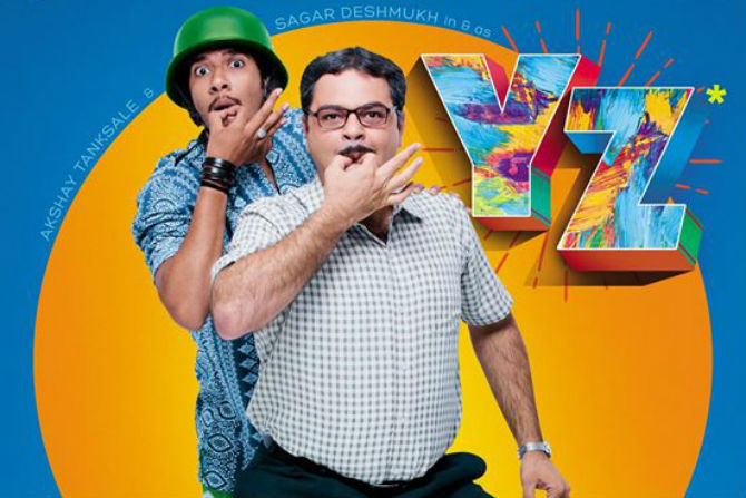 Will start 'yayzad' | सुरू होणार ‘वायझेड’गिरी
