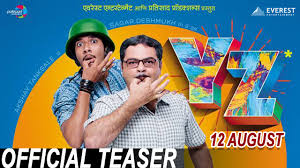 'WiLed''s first superhit teaser launch | ​‘वायझेड’ चा पहिला सुपरहिट टिझर लॉन्च