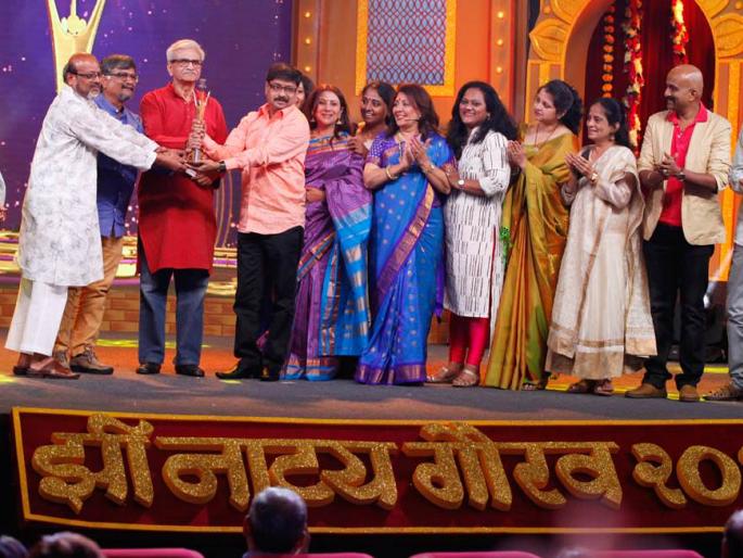 To get a place in the nomination of Zee Natyagaur Award, please register | झी नाट्यगौरव पुरस्काराच्या नामांकनात स्थान मिळवण्यासाठी अशी करा नोंदणी