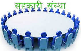 The revival of the 90 institutions in the washim district | अटल पणन अंतर्गत जिल्ह्यातील ९० संस्थांचे पुनरुज्जीवन The revival of the 90 institutions in the washim district | अटल पणन अंतर्गत जिल्ह्यातील ९० संस्थांचे पुनरुज्जीवन