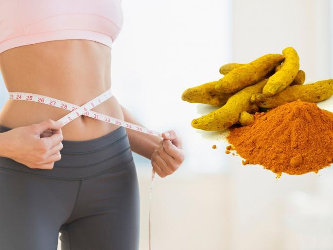 How to loss weight by using turmeric | वजन वाढलयं? हळदीच्या वापराने ७ दिवसात वजन होईल कमी, मग बघा कमाल.... How to loss weight by using turmeric | वजन वाढलयं? हळदीच्या वापराने ७ दिवसात वजन होईल कमी, मग बघा कमाल....