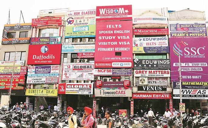 telemarketing funda of coaching classes | फंडा कोचिंग क्लासच्या टेलिमार्केटिंगचा telemarketing funda of coaching classes | फंडा कोचिंग क्लासच्या टेलिमार्केटिंगचा