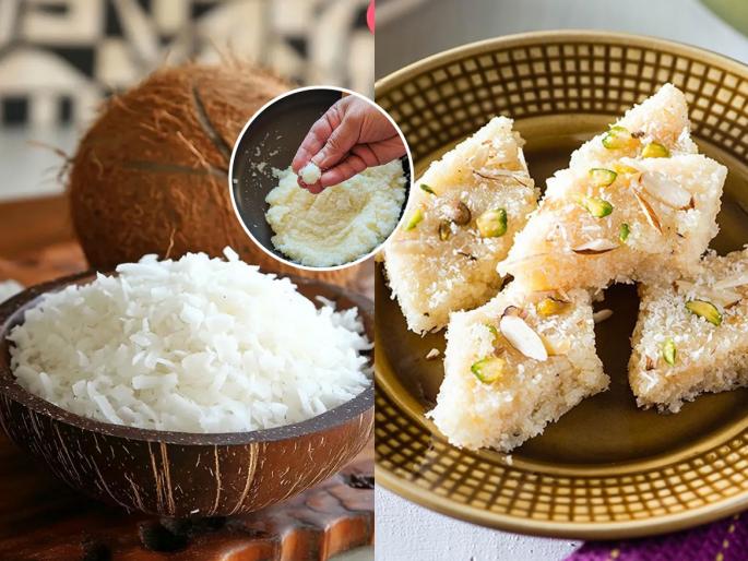 Make coconut barfi in no time, soft-sweet and delicious recipe, must try | ओल्या नारळाची वडी करा झटपट- मऊ, लुसलुशीत अशी ही वडी जि‍भेवर ठेवताच विरघळेल