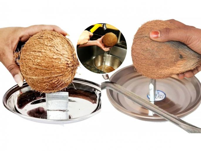 Shopping Product Review Stainless Steel Coconut Breaker Plate Coconut Breaker Kitchen Use How To Use Coconut Breaker Plate | नारळ फोडायचं अवघड काम सोपं करणारं भांडं, स्वस्तात मस्त-पाहा तुम्हाला आवडतं का?