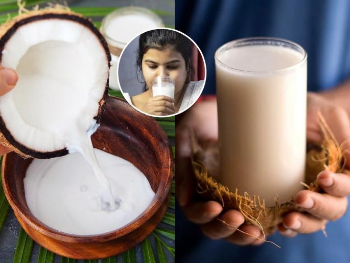 coconut milk is extremely nutritious, add this food in your diet, if you have acidity related problems then this will help | पांढरेशुभ्र नारळाचे दूध असते एकदम पौष्टिक,त्वचाविकार ते पित्त सगळ्यावर रामबाण - शिवाय चवीला मस्त