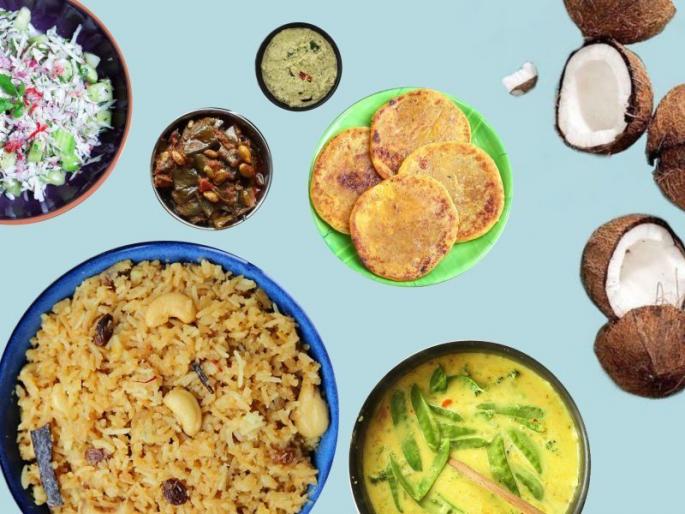 Rakhi Pournima Special 'Coconut Thali!' Try make everything from chutney to rice from coconut | राखी पौर्णिमा स्पेशल 'नारळ थाळी!' चटणीपासून भातापर्यंत सर्व पदार्थ नारळाचेच, ही थाळी करुन तर पहा