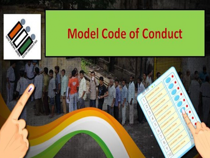 Ban on hunger strike, marches, agitations until elections; Know the restrictions in the Code of Conduct | निवडणुका होईपर्यंत उपोषण, मोर्चे, आंदोलनांवर बंदी; जाणून घ्या आचारसंहितेतील निर्बंध Ban on hunger strike, marches, agitations until elections; Know the restrictions in the Code of Conduct | निवडणुका होईपर्यंत उपोषण, मोर्चे, आंदोलनांवर बंदी; जाणून घ्या आचारसंहितेतील निर्बंध