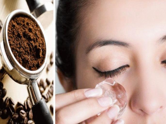 There is no time to do makeup, then do coffee ice cubes facial for two minutes before you get ready and look fresh. | 2 मिनिटात करा कॉफी आइस क्यूब्ज फेशियल! मेकअपची गरजच नाही,चेहेरा होईल फ्रेश!