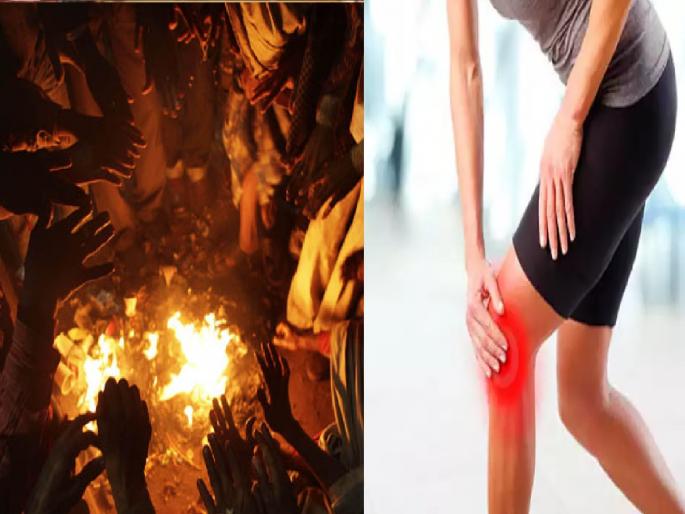 Extreme cold in Kolhapur, Simple Home Remedies for Bone Disorders | थंडीने वाढवली हुडहुडी; सांधेदुखीचा त्रास होतोय?..करा 'हे' साधे सोपे उपाय Extreme cold in Kolhapur, Simple Home Remedies for Bone Disorders | थंडीने वाढवली हुडहुडी; सांधेदुखीचा त्रास होतोय?..करा 'हे' साधे सोपे उपाय