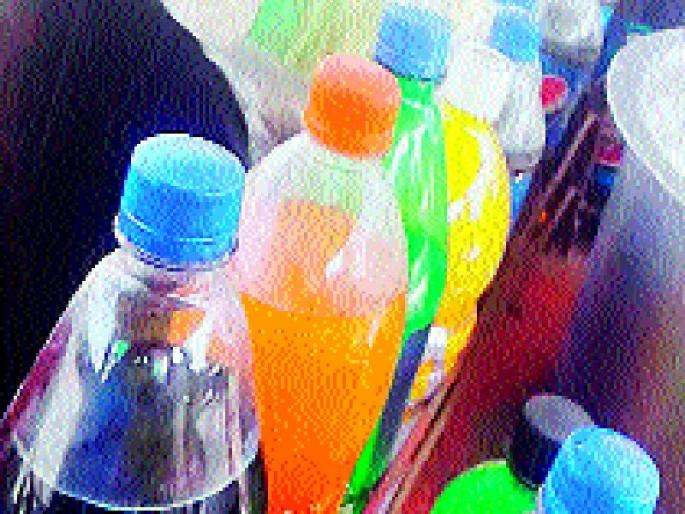 Selling of beverages at higher rates, Pimpri-Chinchwad city | शीतपेयांची जादा दराने विक्री, पिंपरी-चिंचवड शहरातील स्थिती Selling of beverages at higher rates, Pimpri-Chinchwad city | शीतपेयांची जादा दराने विक्री, पिंपरी-चिंचवड शहरातील स्थिती