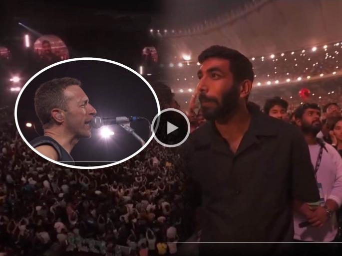 Jasprit Bumrah attended Coldplay live concert the band dedicated special song for him | 'कोल्डप्ले'च्या Live कॉन्सर्टमध्ये जसप्रीत बुमराहने लावली हजेरी; बँडने त्याच्यासाठी गायलं खास गाणं