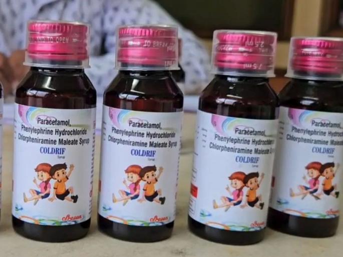 Death toll due to toxic 'cough syrup' rises to 16; 3 children die in 16 hours; death toll rises to 16 | विषारी ‘कफ सिरप’मुळे मृत्यूचे थैमान; १६ तासांत ३ बालकांचा बळी; मृतांची संख्या १६ 