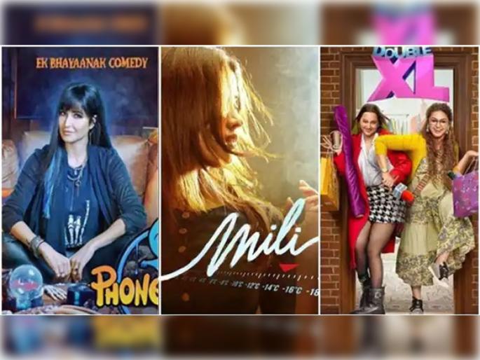 biggest clash at box office among three bollywood stars | बॉलिवूडच्या तीन अभिनेत्री आमने सामने, कोणाच्या चित्रपटाला मिळणार प्रेक्षकांची पसंती ? biggest clash at box office among three bollywood stars | बॉलिवूडच्या तीन अभिनेत्री आमने सामने, कोणाच्या चित्रपटाला मिळणार प्रेक्षकांची पसंती ?