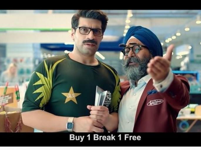 T20 World Cup, India vs Pakistan : ‘Mauka Mauka’ as Star Sports launches special teaser for India vs Pakistan, video | T20 world cup, IND vs PAK : ‘Mauka Mauka’ पुन्हा आला तेही पाकिस्तानच्या चाहत्यांसाठी Bye 1 Break 1 Free ऑफर घेऊन, Video