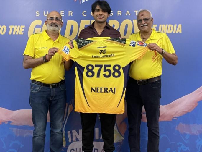 IPL 2022: Chennai Super Kings honours Neeraj Chopra with Rs 1 crore reward, presents special jersey; See Pics | IPL 2022, CSK : नीरज चोप्रा दिसणार चेन्नई सुपर किंग्सच्या जर्सीत; गोल्डन बॉयला IPL फ्रँचायझीकडून १ कोटींचं बक्षीस! IPL 2022: Chennai Super Kings honours Neeraj Chopra with Rs 1 crore reward, presents special jersey; See Pics | IPL 2022, CSK : नीरज चोप्रा दिसणार चेन्नई सुपर किंग्सच्या जर्सीत; गोल्डन बॉयला IPL फ्रँचायझीकडून १ कोटींचं बक्षीस!