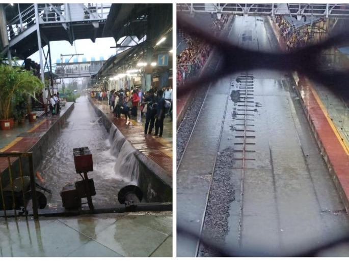 Heavy rains in Mumbai Central Railway trains disrupted passanges stuck on trains platforms | मुंबईत मुसळधार पाऊस, मध्य रेल्वेची वाहतूक विस्कळीत; प्रवाशांचे हाल Heavy rains in Mumbai Central Railway trains disrupted passanges stuck on trains platforms | मुंबईत मुसळधार पाऊस, मध्य रेल्वेची वाहतूक विस्कळीत; प्रवाशांचे हाल