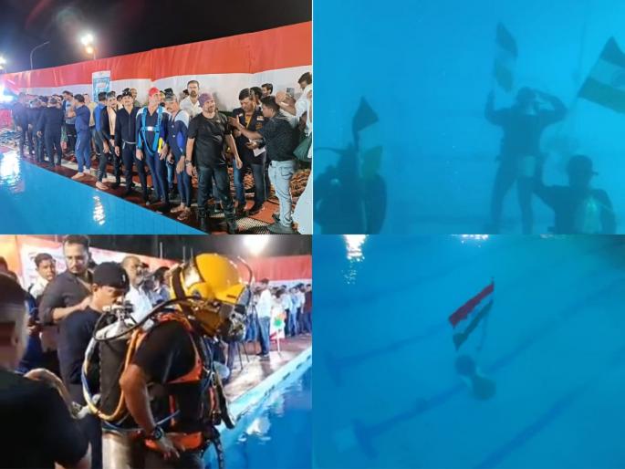 flag hoisting in 12 feet deep water the first experiment in the world | १२ फूट खोल पाण्यात ध्वजारोहण, संचलन; नौदलातील ११ सेवानिवृत्त कंमोडोंची मानवंदना, जगातील पहिलाच प्रयोग! flag hoisting in 12 feet deep water the first experiment in the world | १२ फूट खोल पाण्यात ध्वजारोहण, संचलन; नौदलातील ११ सेवानिवृत्त कंमोडोंची मानवंदना, जगातील पहिलाच प्रयोग!