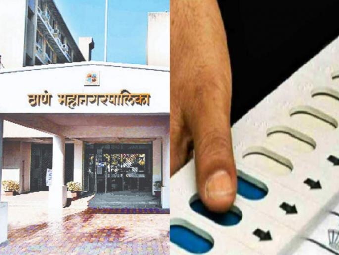 Thane Municipal Election; Ward reservation does not shock the established; Newcomers will also get the opportunity | ठाणे महापालिका निवडणूक; प्रभाग आरक्षणात प्रस्थापितांना धक्का नाही; नवख्यांनाही मिळणार संधी Thane Municipal Election; Ward reservation does not shock the established; Newcomers will also get the opportunity | ठाणे महापालिका निवडणूक; प्रभाग आरक्षणात प्रस्थापितांना धक्का नाही; नवख्यांनाही मिळणार संधी