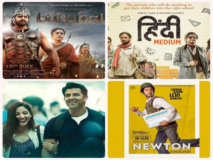 Lokmat Best bollywood Movie of 2017 | #BestOf2017 : २०१७ च्या तुमच्या आवडत्या चित्रपटाला मत द्या आणि जिंका आकर्षक बक्षिसं Lokmat Best bollywood Movie of 2017 | #BestOf2017 : २०१७ च्या तुमच्या आवडत्या चित्रपटाला मत द्या आणि जिंका आकर्षक बक्षिसं
