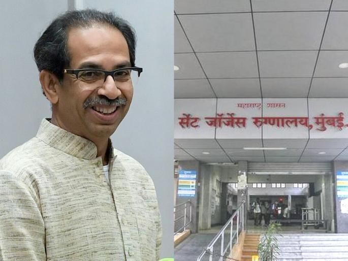 Coronavirus: CM Uddhav Thackeray direct call to St. George Hospital blind operator for Appreciation | ...अन् मुख्यमंत्री उद्धव ठाकरेंचा थेट सेंट जॉर्ज रुग्णालयात कॉल; अंध ऑपरेटरला दिली शाबासकी Coronavirus: CM Uddhav Thackeray direct call to St. George Hospital blind operator for Appreciation | ...अन् मुख्यमंत्री उद्धव ठाकरेंचा थेट सेंट जॉर्ज रुग्णालयात कॉल; अंध ऑपरेटरला दिली शाबासकी