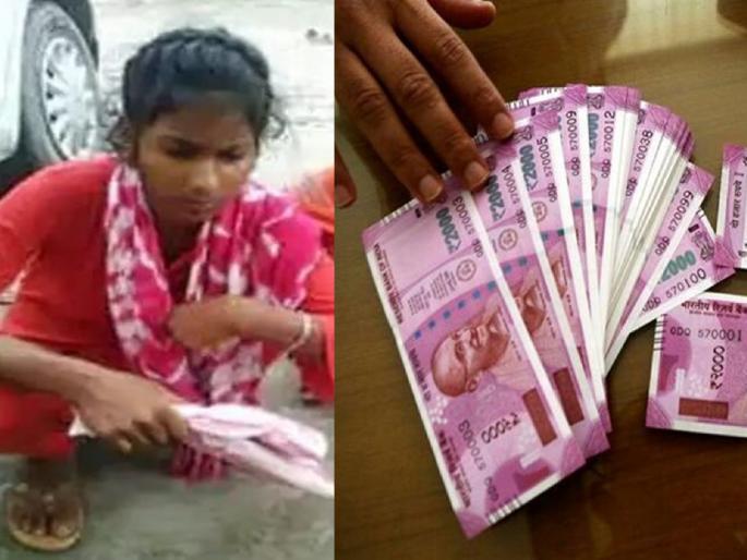New Trap Of Cyber Crime 10 Crore Sent To Bank Account Account Holder Was Not Aware | काय सांगता! सामान्य मुलीच्या बँक खात्यात तब्बल १० कोटी आले अन् तिनं थेट पोलीस स्टेशन गाठले New Trap Of Cyber Crime 10 Crore Sent To Bank Account Account Holder Was Not Aware | काय सांगता! सामान्य मुलीच्या बँक खात्यात तब्बल १० कोटी आले अन् तिनं थेट पोलीस स्टेशन गाठले