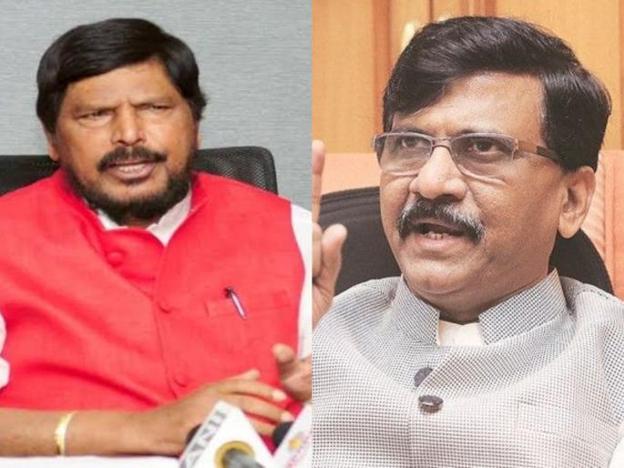 Maharashtra Election, Maharashtra Government: RPI Party worker Open letter to Sanjay Raut | Maharashtra Government: रिपब्लिकन पदाधिकाऱ्याचं संजय राऊत यांना खुलं पत्र; आठवलेंवरील टीकेचा घेतला समाचार Maharashtra Election, Maharashtra Government: RPI Party worker Open letter to Sanjay Raut | Maharashtra Government: रिपब्लिकन पदाधिकाऱ्याचं संजय राऊत यांना खुलं पत्र; आठवलेंवरील टीकेचा घेतला समाचार