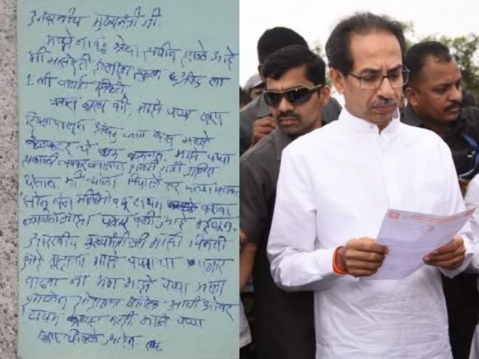 Increase the salary of my Dad, then they will give me time; daughter wrote letter to CM | माझ्या पप्पांचा पगार वाढवा ना, मग ते मला वेळ देतील; पहिलीतल्या मुलीचं मुख्यमंत्र्यांना पत्र Increase the salary of my Dad, then they will give me time; daughter wrote letter to CM | माझ्या पप्पांचा पगार वाढवा ना, मग ते मला वेळ देतील; पहिलीतल्या मुलीचं मुख्यमंत्र्यांना पत्र