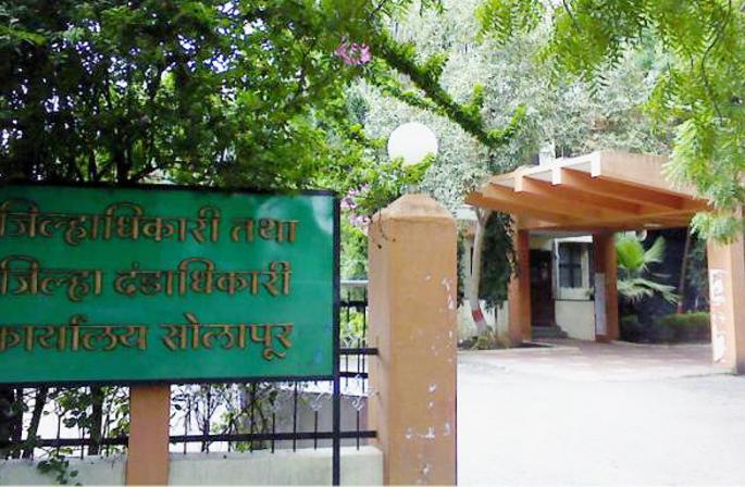 536 Kotwal Stampedes in Solapur District | सोलापूर जिल्ह्यातील ५३६ कोतवाल संपावर 536 Kotwal Stampedes in Solapur District | सोलापूर जिल्ह्यातील ५३६ कोतवाल संपावर