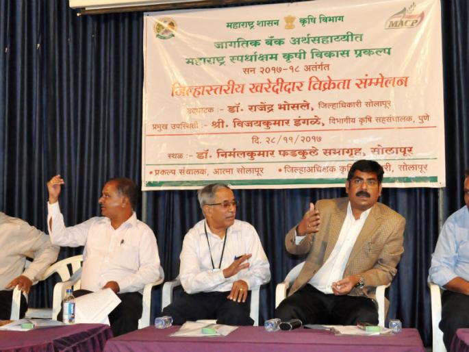 Farmers' groups of Solapur should be involved in marketing, processing: District Collector, 'Soul' on behalf of seller-buyers meeting | सोलापूरातील शेतकरी गटांनी मार्केटिंग, प्रोसेसिंग क्षेत्रात सहभागी व्हावे : जिल्हाधिकारी,  ‘आत्मा’च्या वतीने विक्रेता-खरेदीदारांचे संमेलन