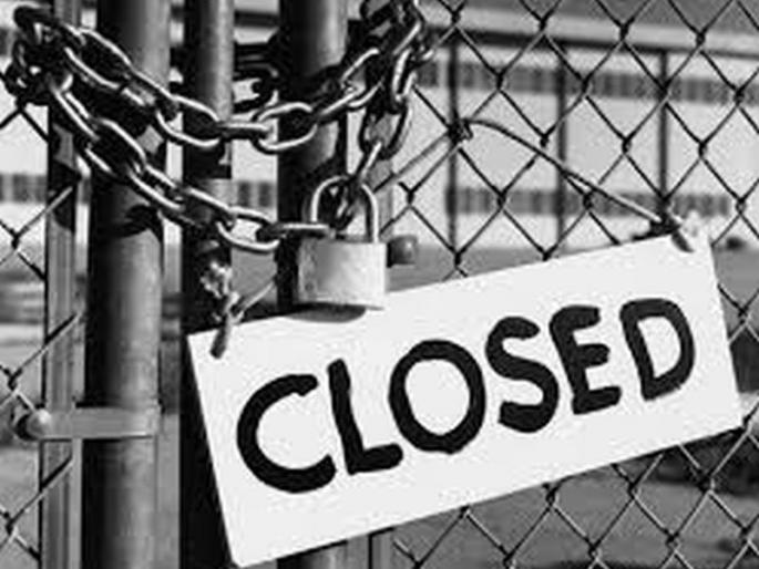 Corona Efect: Colleges Close; No decision about the exam! | Corona Efect : महाविद्यालये बंद; परीक्षेबद्दल निर्णय नाही! Corona Efect: Colleges Close; No decision about the exam! | Corona Efect : महाविद्यालये बंद; परीक्षेबद्दल निर्णय नाही!