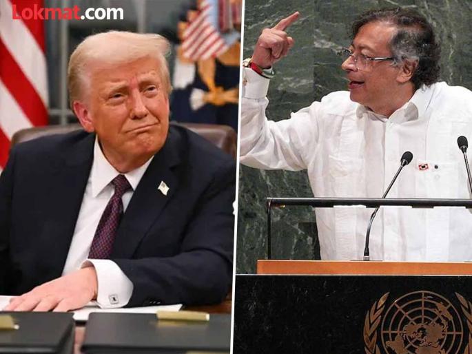 America's big decision! Will cancel the visa of the Colombian President, what was the reason given? | अमेरिकेचा मोठा निर्णय! कोलंबियाच्या राष्ट्राध्यक्षाचा व्हिसा रद्द करणार, कारण काय सांगितलं?