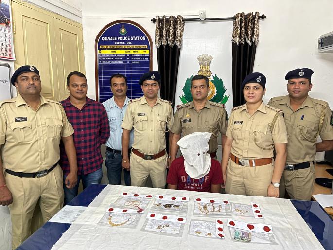 10 lakh theft caught within 24 hours goa mhapusa crime news | १० लाखांची चोरी २४ तासात पकडली 10 lakh theft caught within 24 hours goa mhapusa crime news | १० लाखांची चोरी २४ तासात पकडली