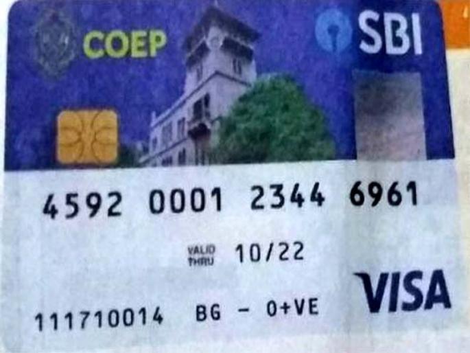 Concept of a single 'combo card', 'Sanjay Patil' for educational work with bank | बँकेसह शैक्षणिक कामासाठी एकच ‘कॉम्बो कार्ड’, संजय पाटील यांची संकल्पना Concept of a single 'combo card', 'Sanjay Patil' for educational work with bank | बँकेसह शैक्षणिक कामासाठी एकच ‘कॉम्बो कार्ड’, संजय पाटील यांची संकल्पना