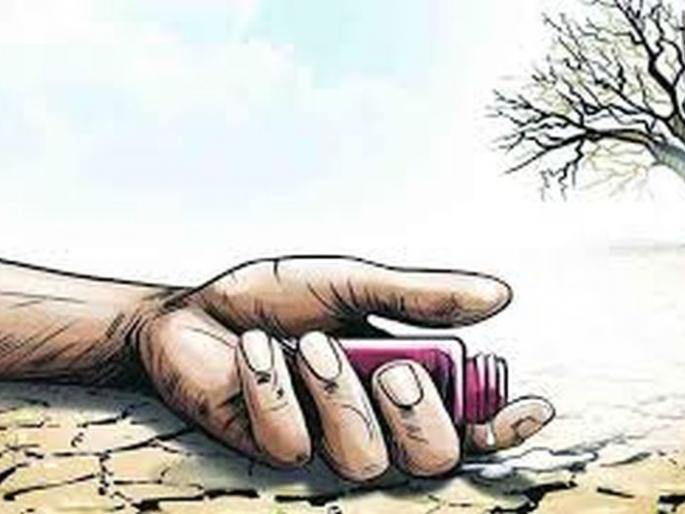 Farm labor commit Suicide by poisoning | शेतमजुराची विष प्राशन करून आत्महत्या