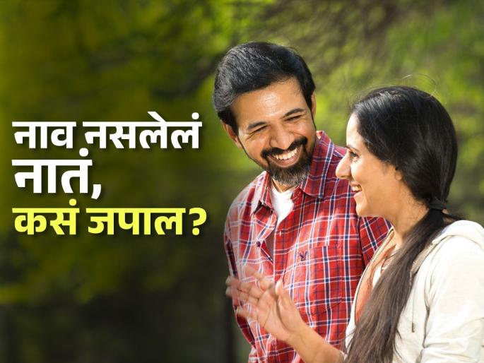 Fear of commitment in relationships Commitment issues in young couples Youth and relationship anxiety Young generation and relationship fears | सैय्याराच्या प्रेमात असलेले तरुर-तरुणी प्रत्यक्षात मात्र प्रेमालाच घाबरतात, कमिटमेंट नको म्हणतात असं का?