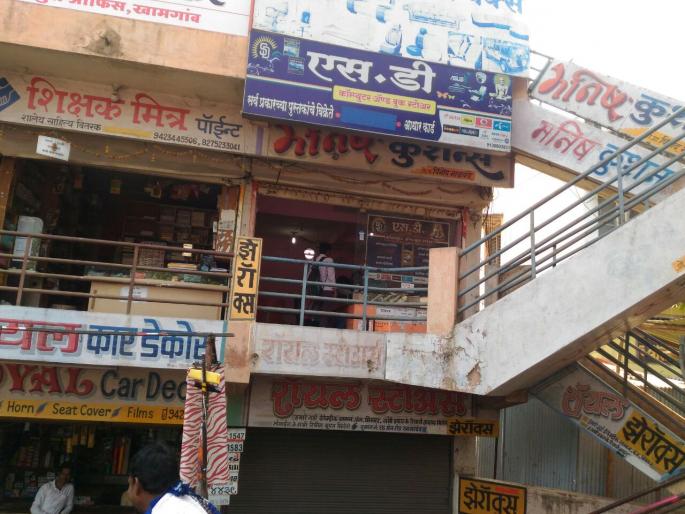 Thept in 6 shops in the same complex in Khamgaon | खामगावात एकाच कॉम्प्लेक्स मधील ६ दुकाने फोडली; चोरटे झाले सीसी कॅमेऱ्यात कैद  Thept in 6 shops in the same complex in Khamgaon | खामगावात एकाच कॉम्प्लेक्स मधील ६ दुकाने फोडली; चोरटे झाले सीसी कॅमेऱ्यात कैद