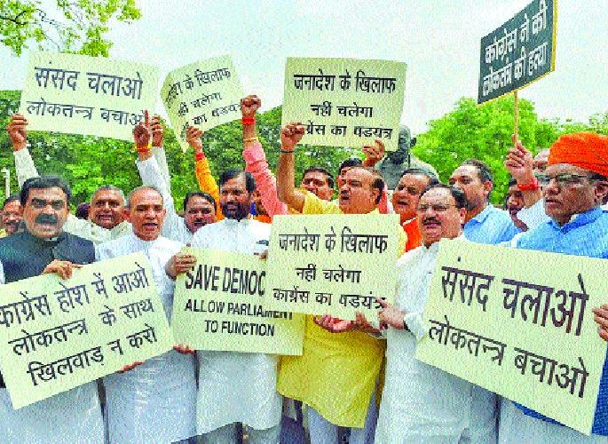  The fast-paced war between the Congress and the BJP | काँग्रेस-भाजपा यांच्यात आता उपोषणयुद्ध