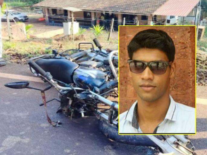 Goa Police constable lost his life in car collision | गोवा: कारच्या धडकेत पोलिस कॉन्स्टेबलने गमावला जीव Goa Police constable lost his life in car collision | गोवा: कारच्या धडकेत पोलिस कॉन्स्टेबलने गमावला जीव