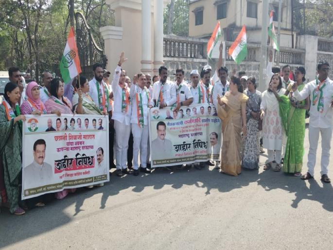 saetakarayaancayaa-karajamaaphaisaha-vaivaidha-maaganayaasaathai-saataarayaata-kaangaraesacae-andaolana | शेतकऱ्यांच्या कर्जमाफीसह विविध मागण्यांसाठी साताऱ्यात काँग्रेसचे आंदोलन  saetakarayaancayaa-karajamaaphaisaha-vaivaidha-maaganayaasaathai-saataarayaata-kaangaraesacae-andaolana | शेतकऱ्यांच्या कर्जमाफीसह विविध मागण्यांसाठी साताऱ्यात काँग्रेसचे आंदोलन