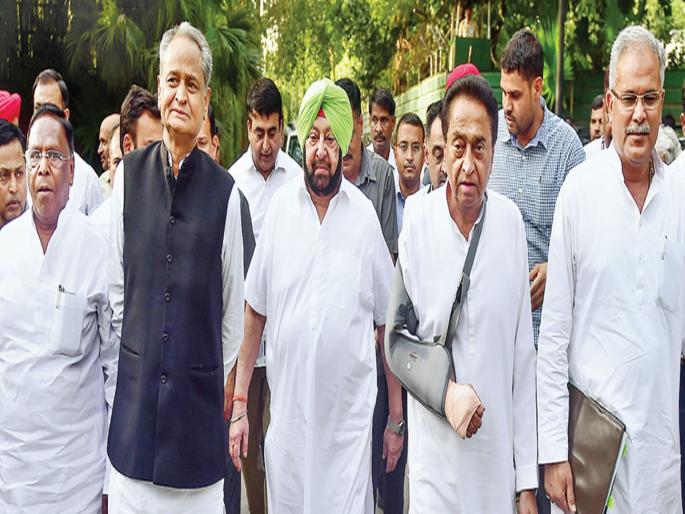 Congress's five chief ministers resign? | काँग्रेसचे पाचही मुख्यमंत्री राजीनाम्याच्या तयारीत? Congress's five chief ministers resign? | काँग्रेसचे पाचही मुख्यमंत्री राजीनाम्याच्या तयारीत?