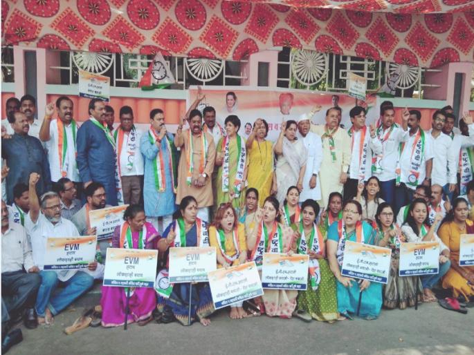 protest against evm machine by congress and NCP | ईव्हीएम हटाअाे, लाेकशाही बचाव ; काॅंग्रेस, राष्ट्रवादीचा नारा protest against evm machine by congress and NCP | ईव्हीएम हटाअाे, लाेकशाही बचाव ; काॅंग्रेस, राष्ट्रवादीचा नारा