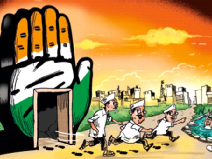 why this doubt on the courage of congressmen | काँग्रेसवाल्यांच्या हिमतीवर हे शंकेचे बोट का? why this doubt on the courage of congressmen | काँग्रेसवाल्यांच्या हिमतीवर हे शंकेचे बोट का?