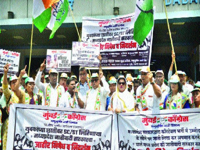 Police recruitment prohibition of writing on the chest! | पोलीस भरतीमध्ये छातीवर जात लिहिल्याचा निषेध! Police recruitment prohibition of writing on the chest! | पोलीस भरतीमध्ये छातीवर जात लिहिल्याचा निषेध!