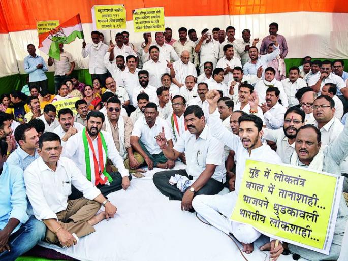 The governor of Karnataka condemned by Congress in Nagpur | नागपुरात कर्नाटकच्या राज्यपालांचा काँग्रेसतर्फे निषेध The governor of Karnataka condemned by Congress in Nagpur | नागपुरात कर्नाटकच्या राज्यपालांचा काँग्रेसतर्फे निषेध