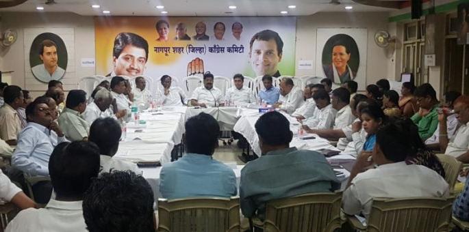 Lok Sabha election candidate should be decided by Nagpur city Congress | लोकसभेचा उमेदवार नागपूर शहर काँग्रेस मार्फत ठरावा Lok Sabha election candidate should be decided by Nagpur city Congress | लोकसभेचा उमेदवार नागपूर शहर काँग्रेस मार्फत ठरावा